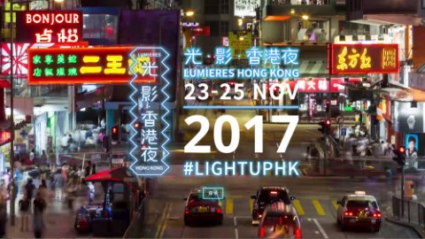 港版「里昂燈光節」港九 15 地標同步亮燈