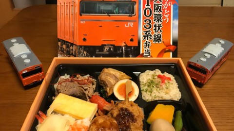 大阪環狀綫 103 系列車退役　 紀念便當繼續回味