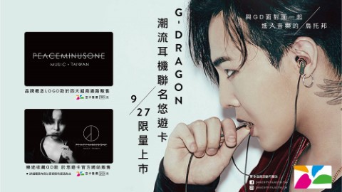 港日韓台交通卡大比併 韓國最多花款！