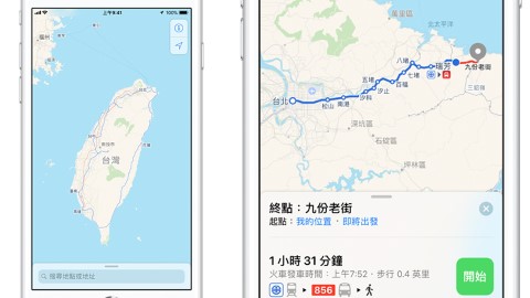 蘋果地圖 app 台灣功能升級