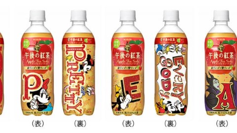 午後の紅茶ｘ迪士尼期間限定 行過路過嘅你又點可以錯過！