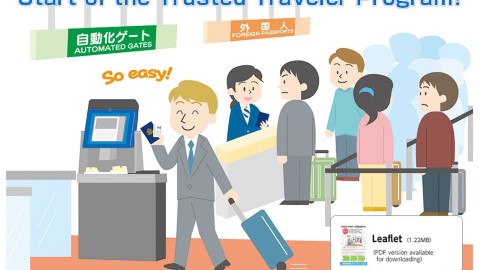 實測！日本 e 道入境申請及使用堅方便？!