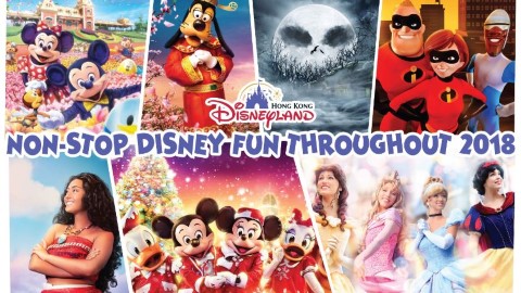 香港迪士尼樂園 2018 年季節性特備節目