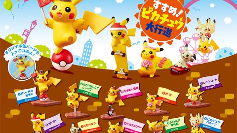 日本比卡超汽水機　