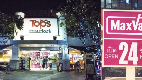 泰國超市必買手信 3 選 通宵營業要去呢 3 間！