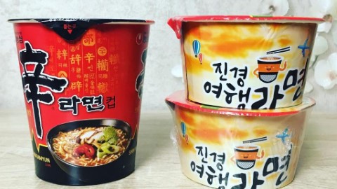 韓國新出旅行裝壓縮杯麵