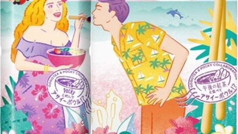 POCKY X 午後の紅茶 2月與情人分享Sweet！