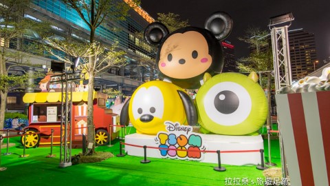 台灣TSUM TSUM派對嘉年華