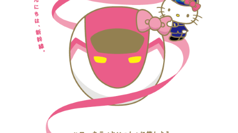 Hello Kitty闖入JR帶你遊日本 粉紅新幹線今夏登場