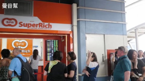 泰銖匯率最高 位處BTS站 8大曼谷兌換店推介