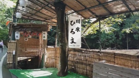 京都夏季限定料理 貴船川床流水涼麵