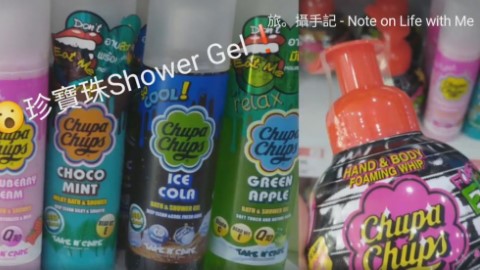 泰國BOOTS 9大必買產品