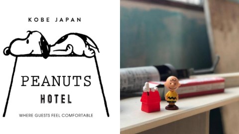日本首間Snoopy主題酒店 Peanuts Hotel今夏神戶開幕