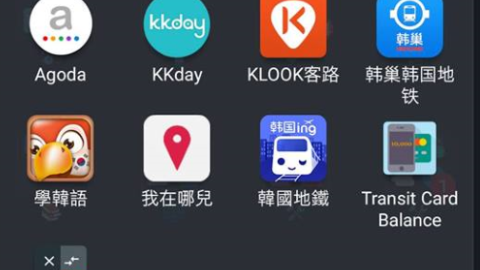 7大韓國旅遊App推薦