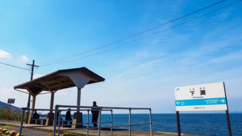 日本最美海景？ 四國「下灘車站」飽覽瀨戶內海景色