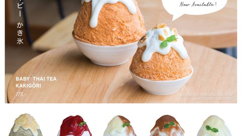 泰國After You推一人獨享 Baby Size芒果糯米飯刨冰