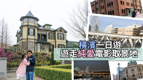 浪漫海景/繁華美食商店街