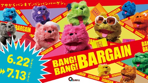 暑假準備掃平貨！ 2018夏季大阪百貨公司/商場/Outlet大減價時間總整理