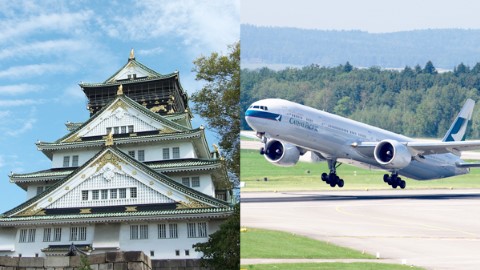 超抵國泰機票+酒店優惠！ 4日3夜飛大阪$3253起、包30kg行李