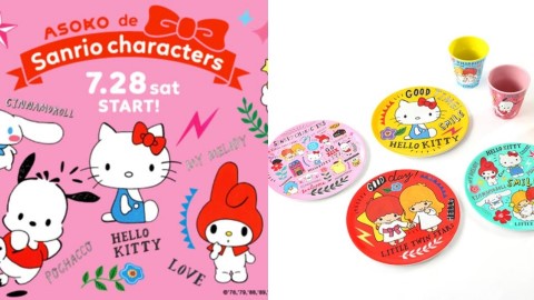 每款1000円有找！