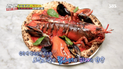 首爾原隻大龍蝦Pizza 連Running Man都讚！