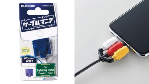 幾可亂真螢幕線 日本搞笑保護充電線配飾