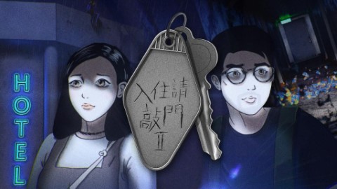 猛鬼酒店起底！