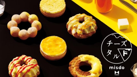 到底係冬甩定芝士撻？ Mister Donut x PABLO聯乘期間限定新品