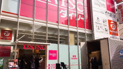 又平又好用藥妝/文具/雜貨 日本DAISO 10大必買人氣商品推介