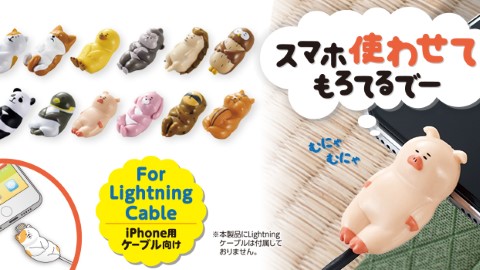 手機當枕頭、瞓住保護電線 日本推出得意動物造型充電線保護套