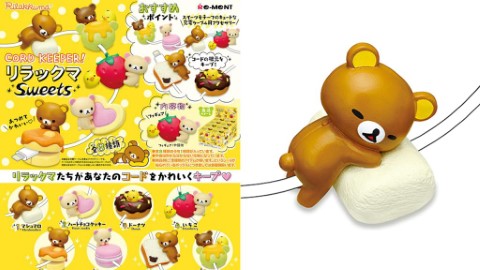 攬住甜品保護電線 鬆弛熊得意造型充電線保護配飾