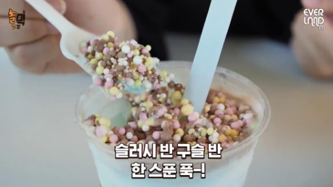飲得到的粒粒雪糕！ 韓國愛寶樂園夏日限定甜品