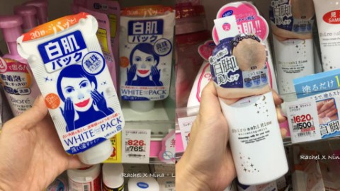 女士啱買！ 日本16款美白用品推介