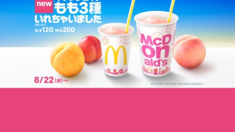 日本M記夏日重量級主打特飲 3重桃味奶昔 8月期間限定發售