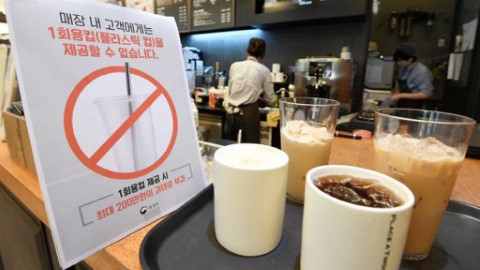 韓國減塑全面實施！ 咖啡店/快餐店不再派膠杯