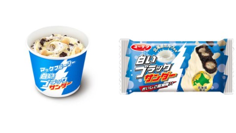 期間限定新品！ 日本麥當勞推北海道白雷神朱古力麥旋風