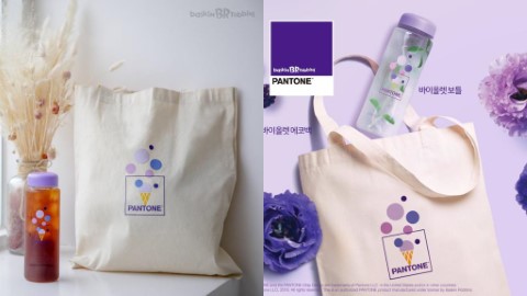 限量PANTONE紫色套裝！ 韓國雪糕店紫色主題口味