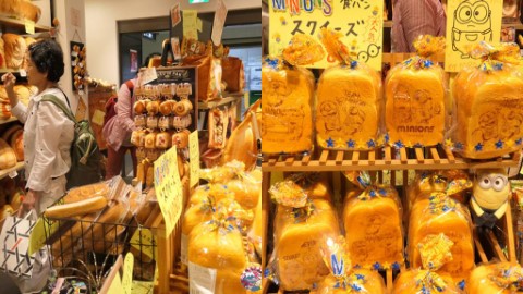 售賣永不過期的麵包？ 麵包控必去大阪梅田knick-knack labo「麵包」店