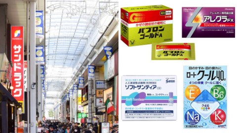 遊日必買藥妝！ 日本2018年第二季30大暢銷藥物排行