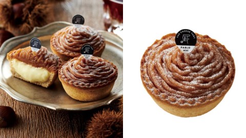 秋季限定口味 PABLO推出迷你冧酒栗子芝士撻