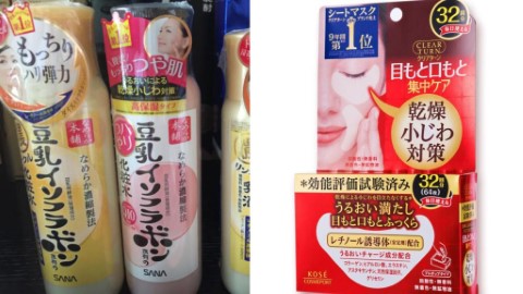 買齊面膜、化妝水、日用品！ 日本藥妝27大必買商品總整理