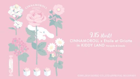 期間限定！ KIDDY LAND推玉桂狗 x Etoile et Griotte聯乘商品