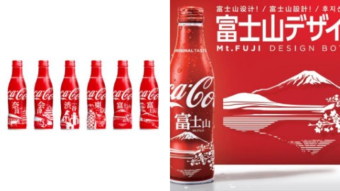 限量版富士山圖案！ 日本可口可樂最新地區限定設計瓶登場