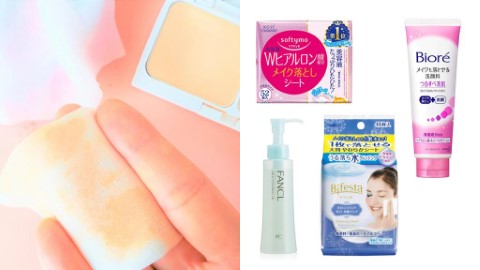 日本藥妝推介！ 2018年第二季最暢銷30大卸妝產品排行