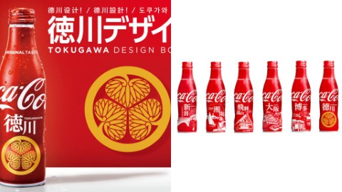 歷史迷、收藏控要留意！ 日本可口可樂地區限定設計瓶推德川家紋款