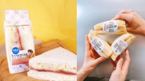 韓國7-11/GS25有售！ 跟BTS、SEVENTEEN食「人氣歌謠三文治」