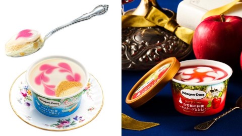 吃一口仿如置身於童話世界 日本Haagen Dazs推愛麗絲紅茶/白雪公主蘋果吉士雪糕