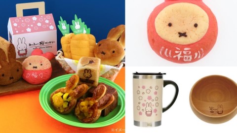 首間和風Miffy麵包工房登陸京都 超得意Miffy造型麵包、Miffy傳統工藝品