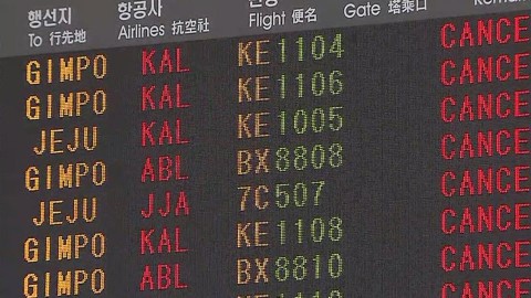 預計明早掠過濟州並可能登陸釜山 來往濟州﹑釜山航班受阻