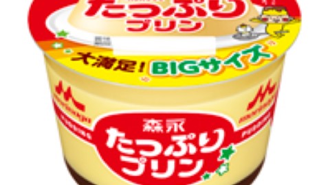 發售9年招牌布甸下架 日本森永乳業宣布停售3款布甸